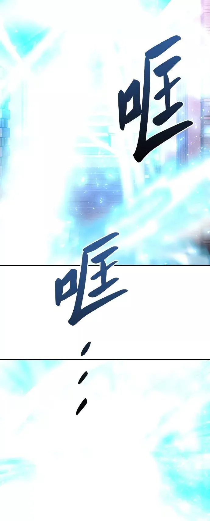 [第40话] 龙族登场？！ 第123页
