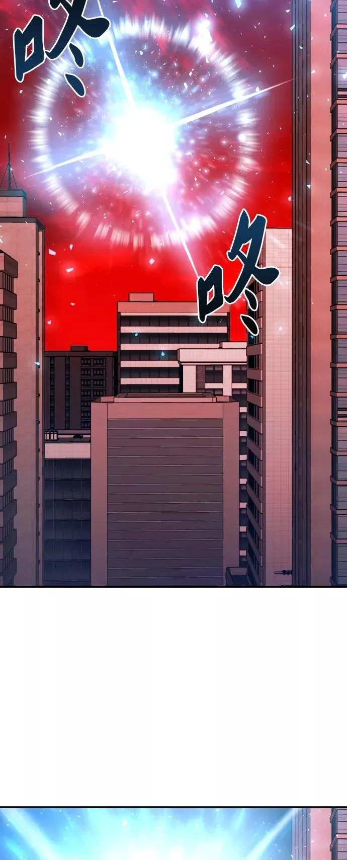 [第41话] 超声刀 第6页