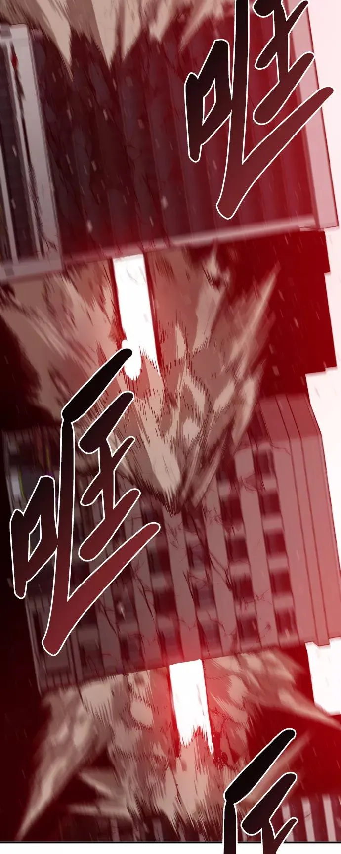 [第41话] 超声刀 第15页