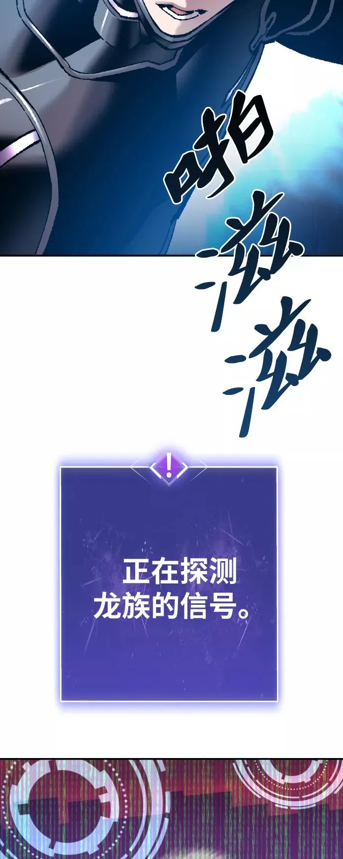 [第41话] 超声刀 第18页