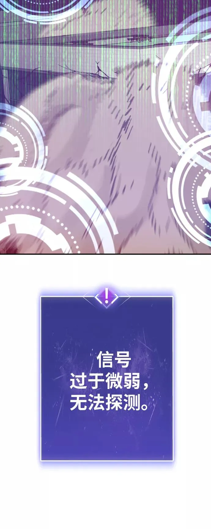 [第41话] 超声刀 第19页