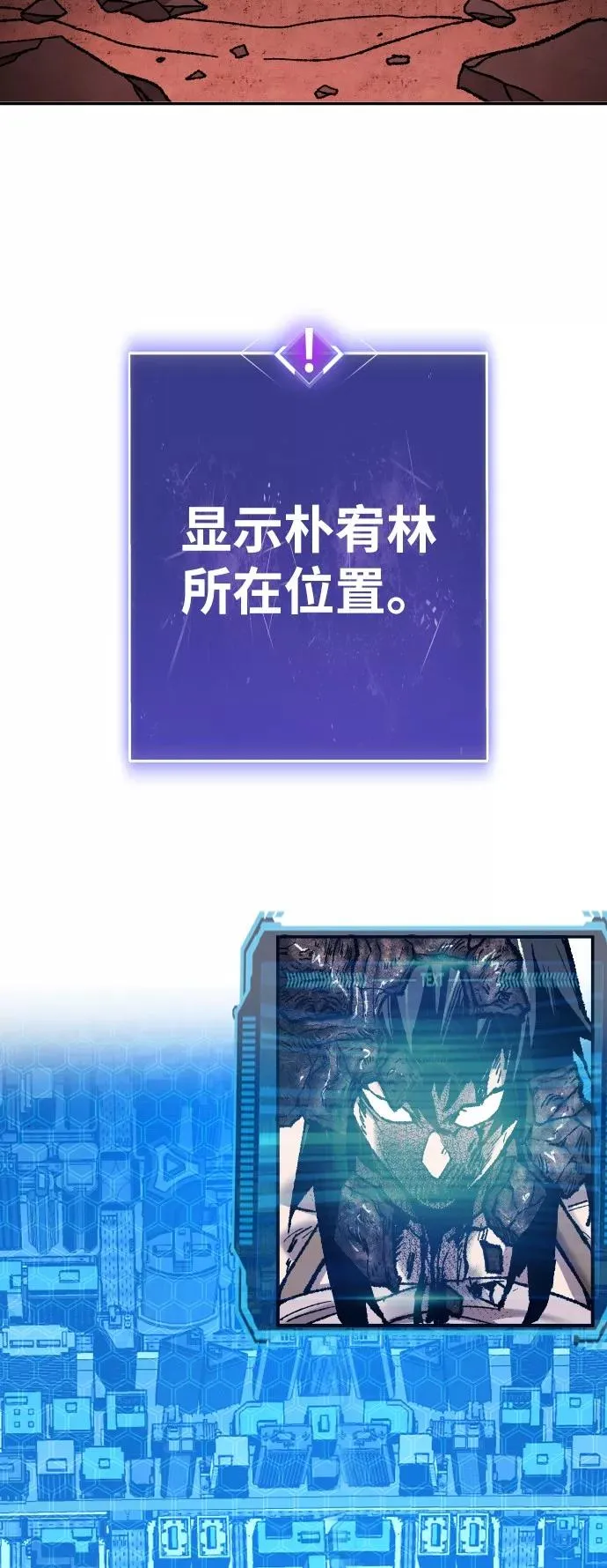 [第41话] 超声刀 第22页