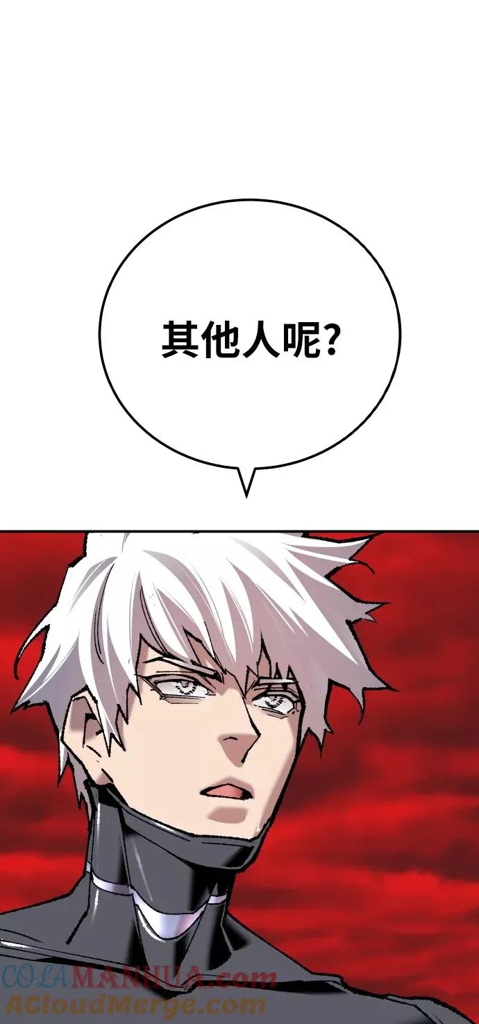 [第41话] 超声刀 第49页