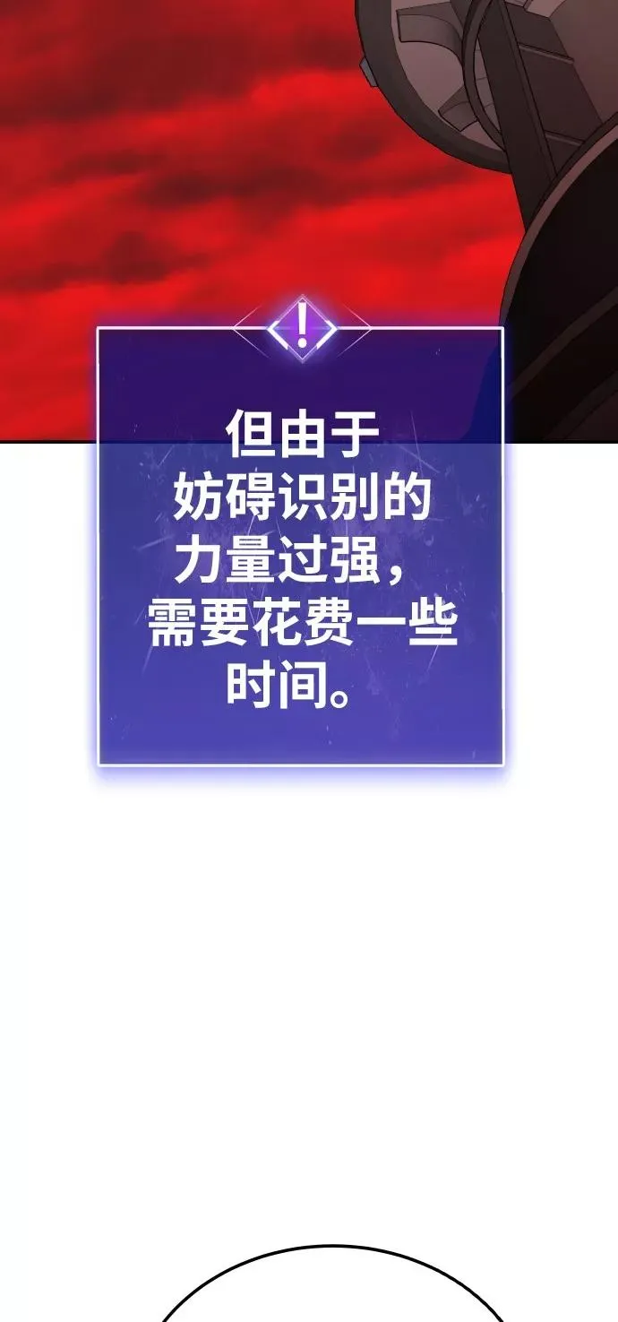 [第41话] 超声刀 第51页