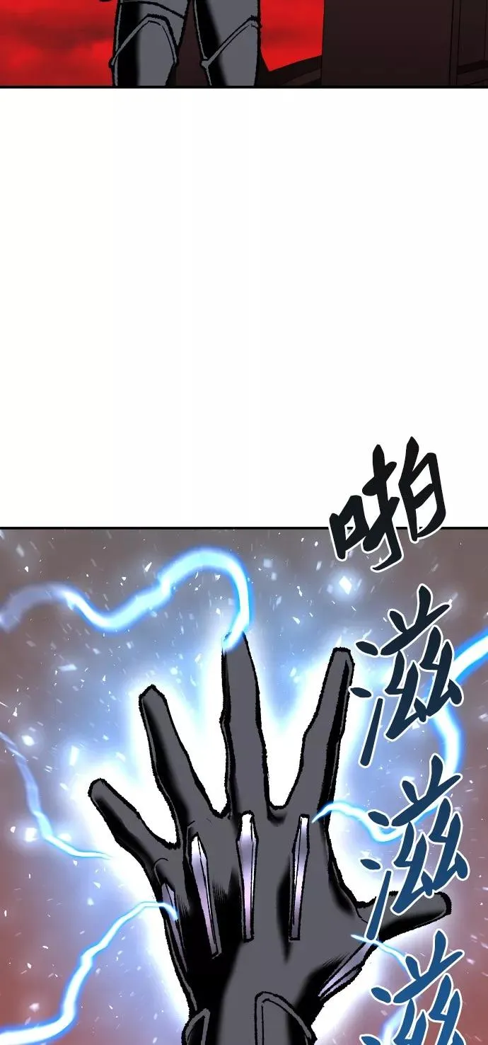 [第41话] 超声刀 第54页