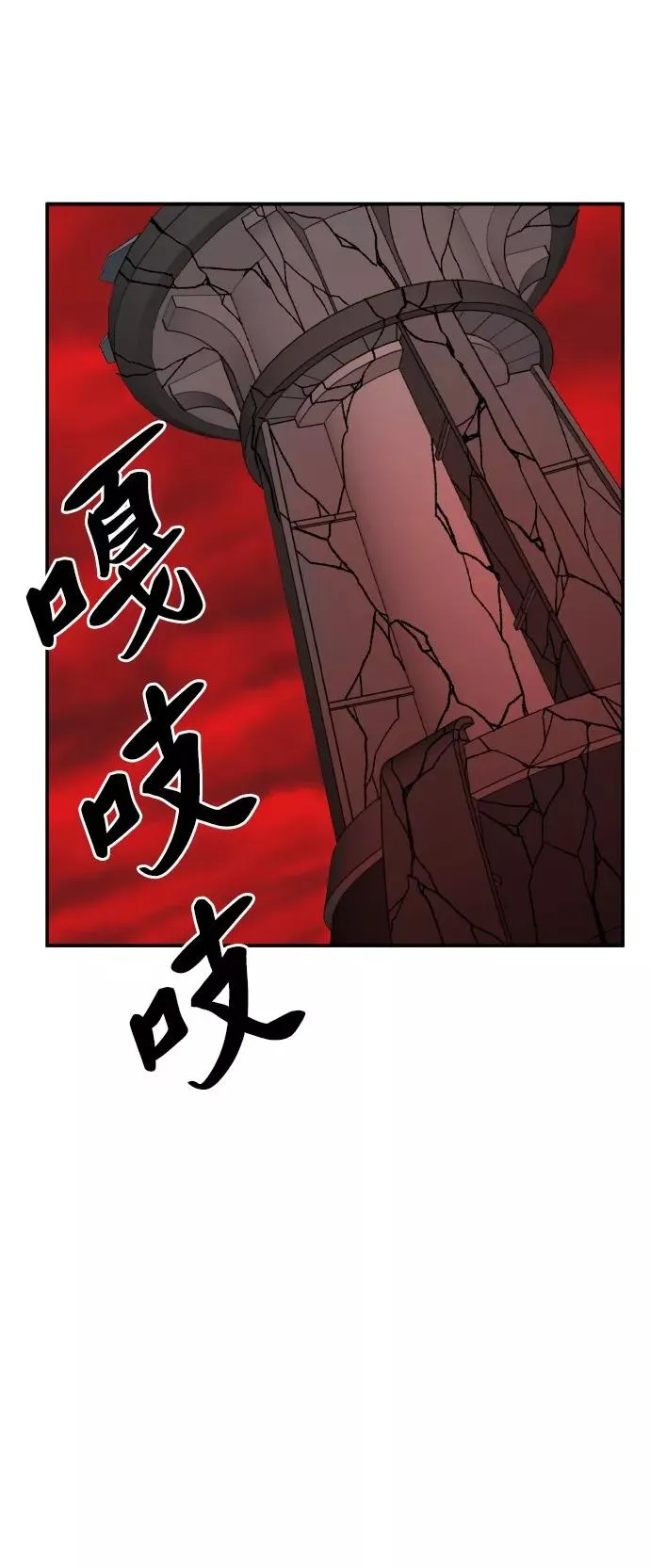 [第41话] 超声刀 第56页