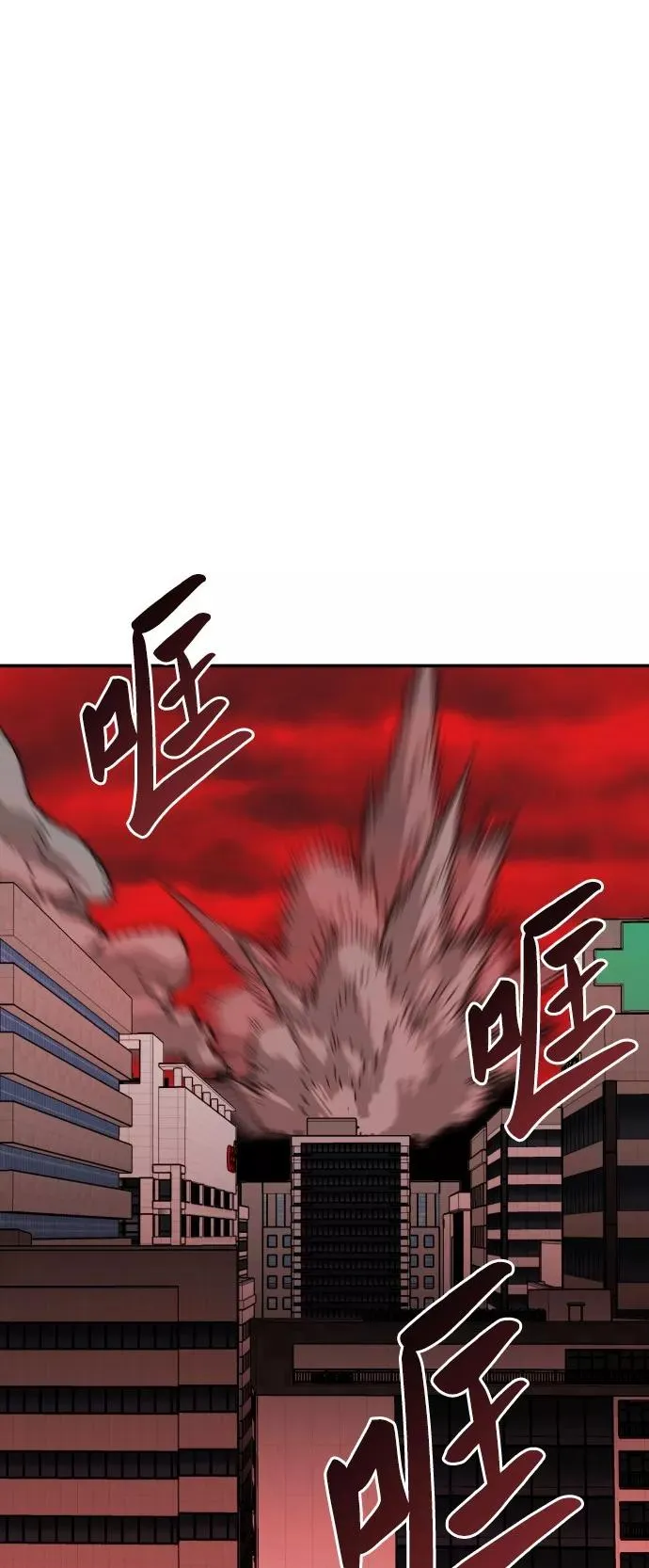 [第41话] 超声刀 第58页