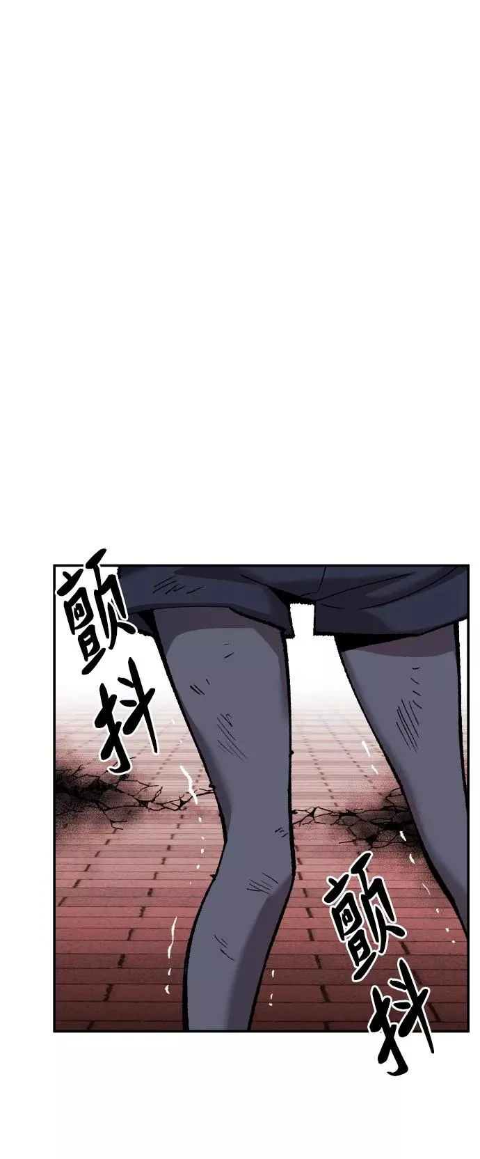 [第41话] 超声刀 第60页
