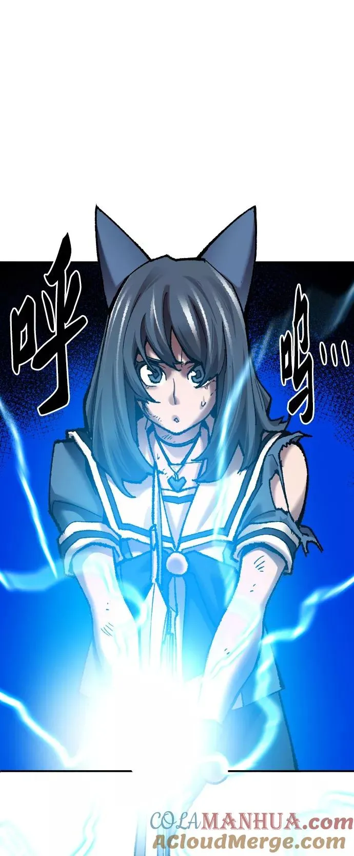 [第41话] 超声刀 第61页