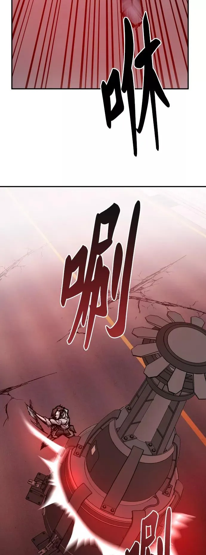 [第41话] 超声刀 第66页