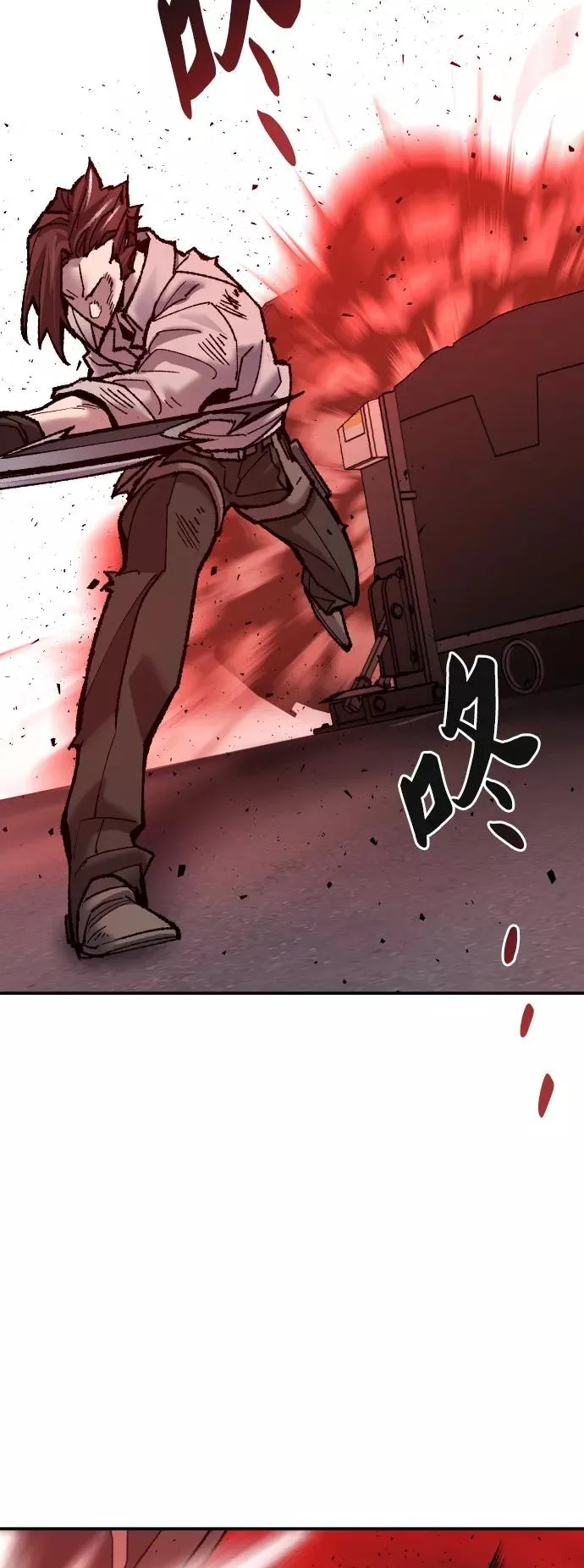 [第41话] 超声刀 第68页