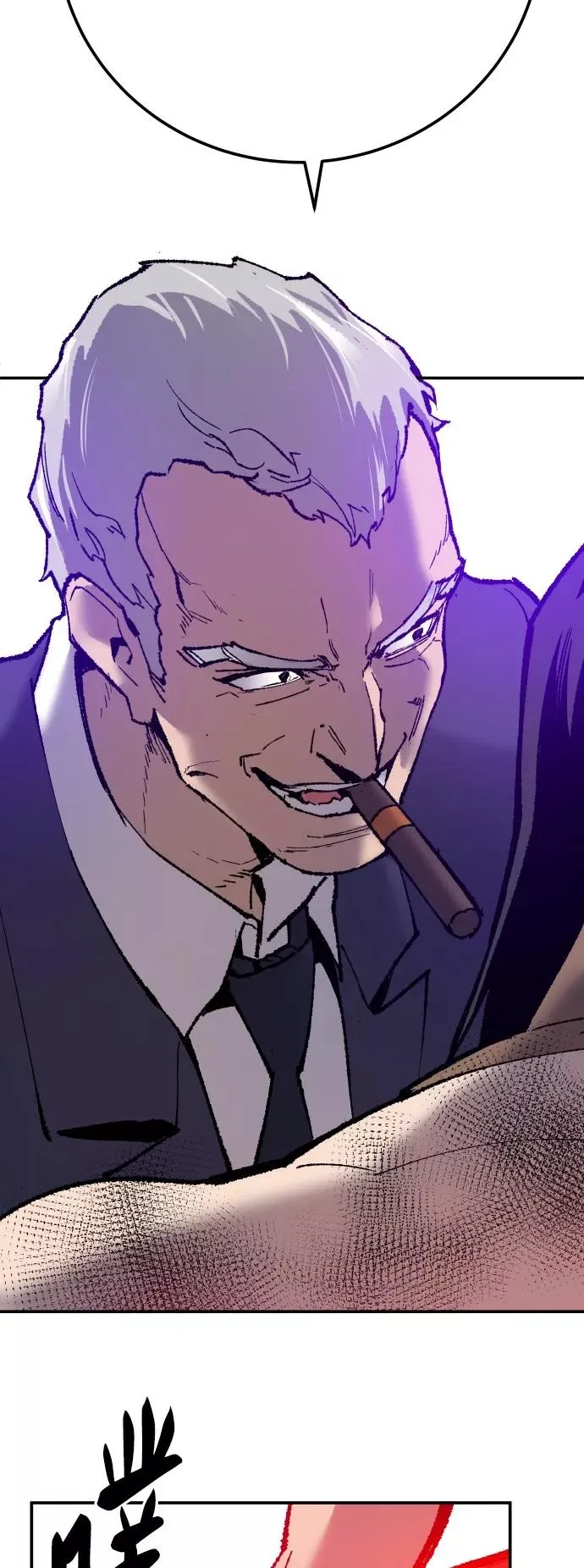 [第41话] 超声刀 第104页