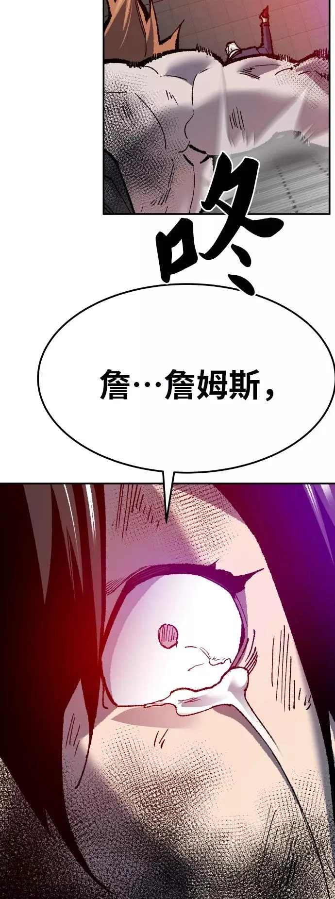 [第41话] 超声刀 第108页