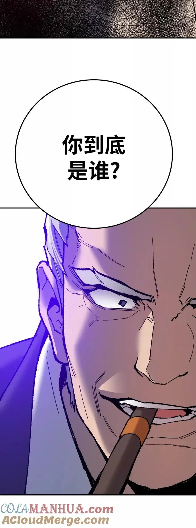 [第41话] 超声刀 第109页