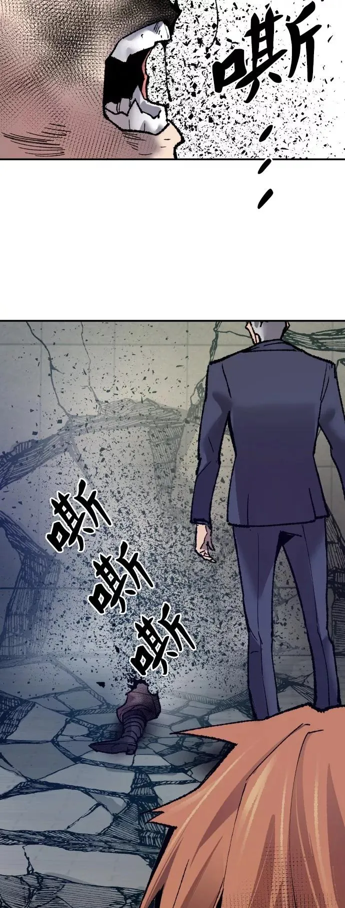 [第41话] 超声刀 第115页