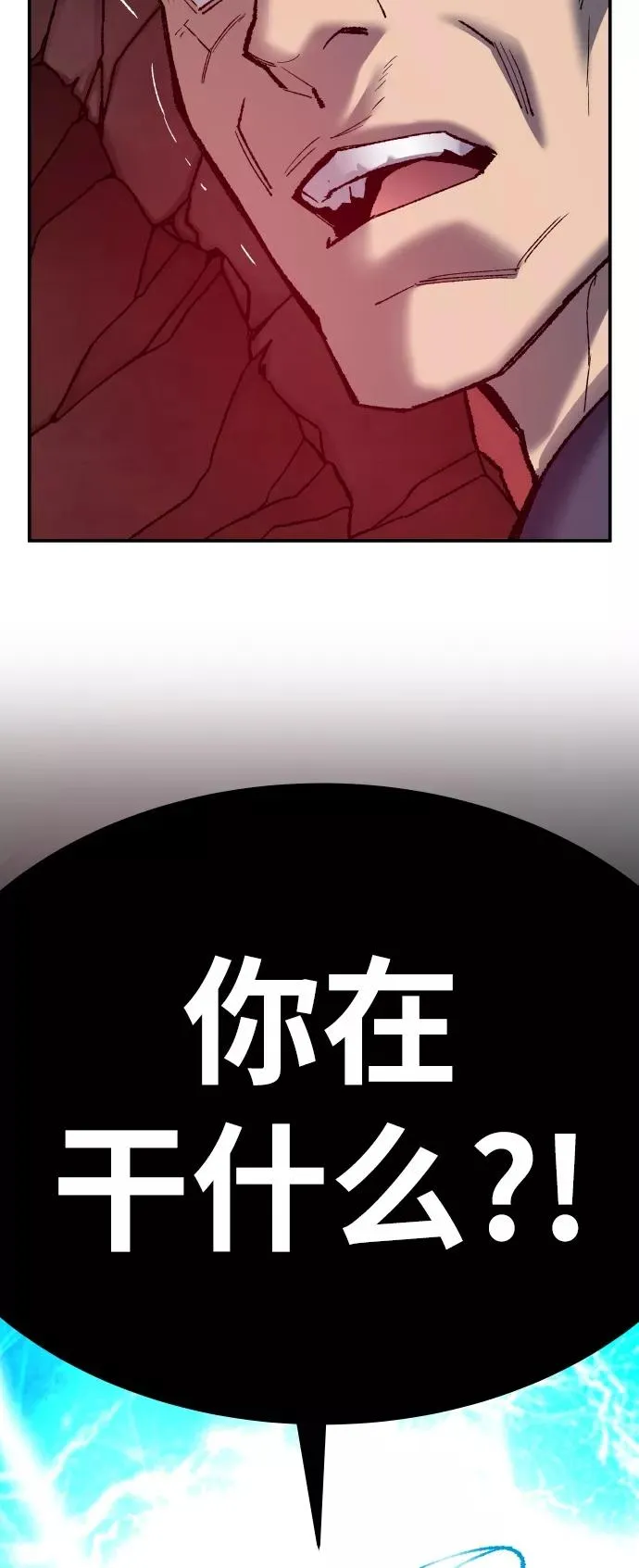 [第42话] 敌人相见 第7页