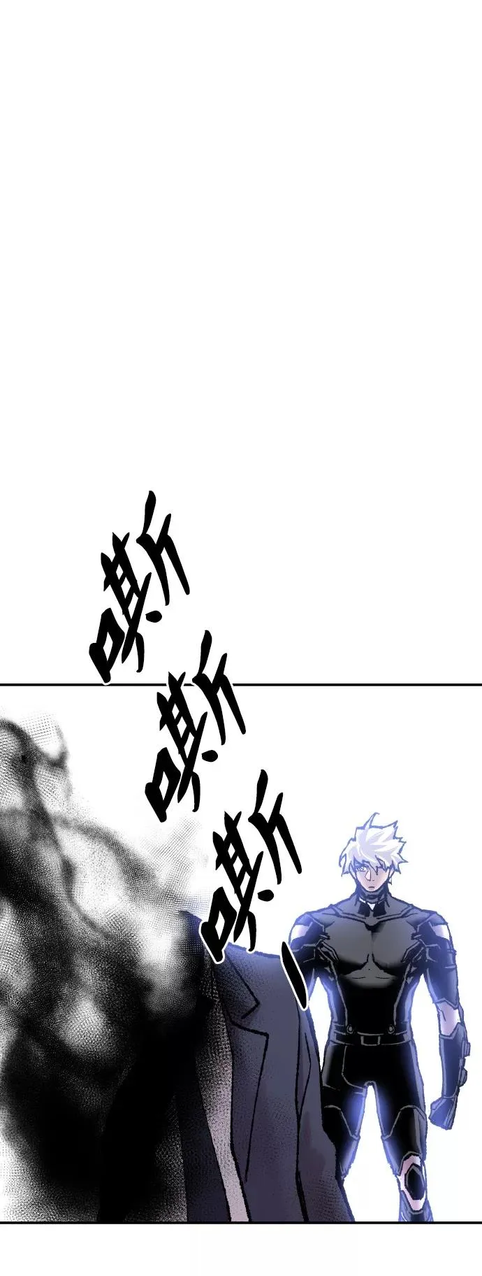[第42话] 敌人相见 第11页