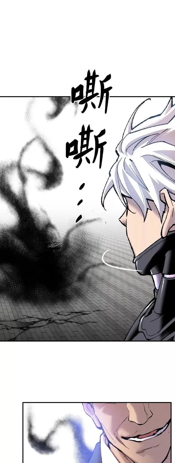 [第42话] 敌人相见 第12页
