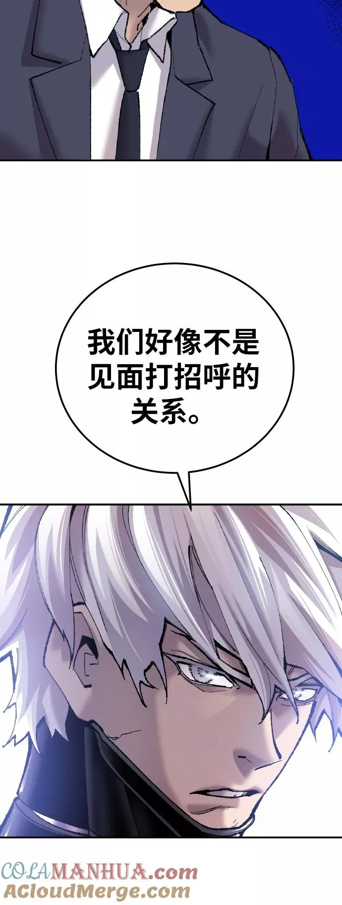 [第42话] 敌人相见 第17页
