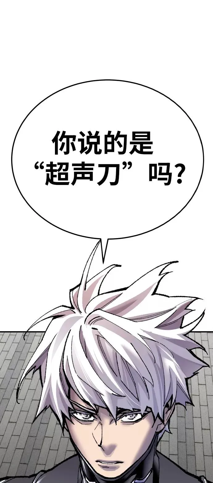 [第42话] 敌人相见 第28页