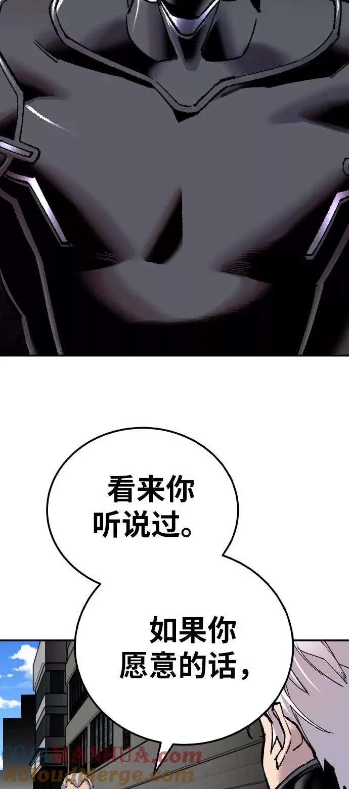 [第42话] 敌人相见 第29页
