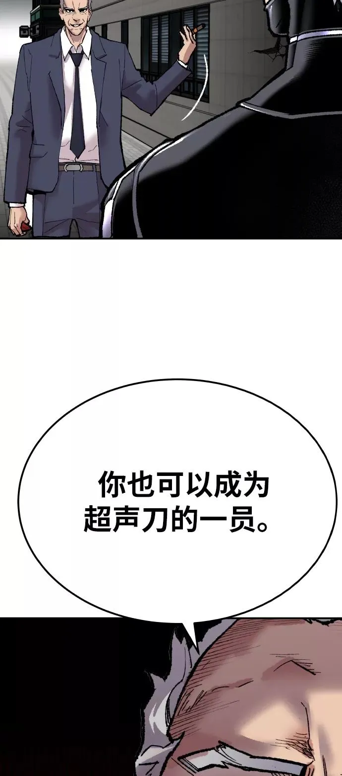 [第42话] 敌人相见 第30页