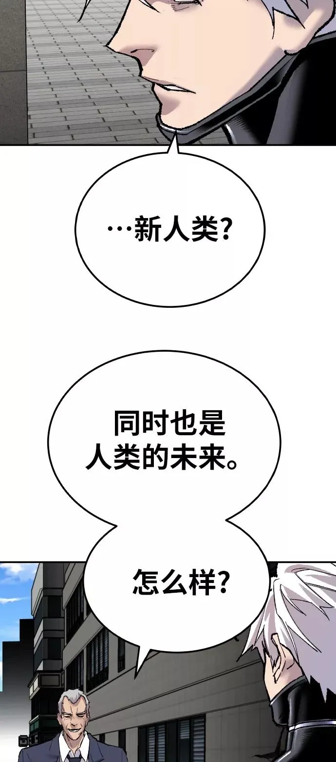 [第42话] 敌人相见 第34页