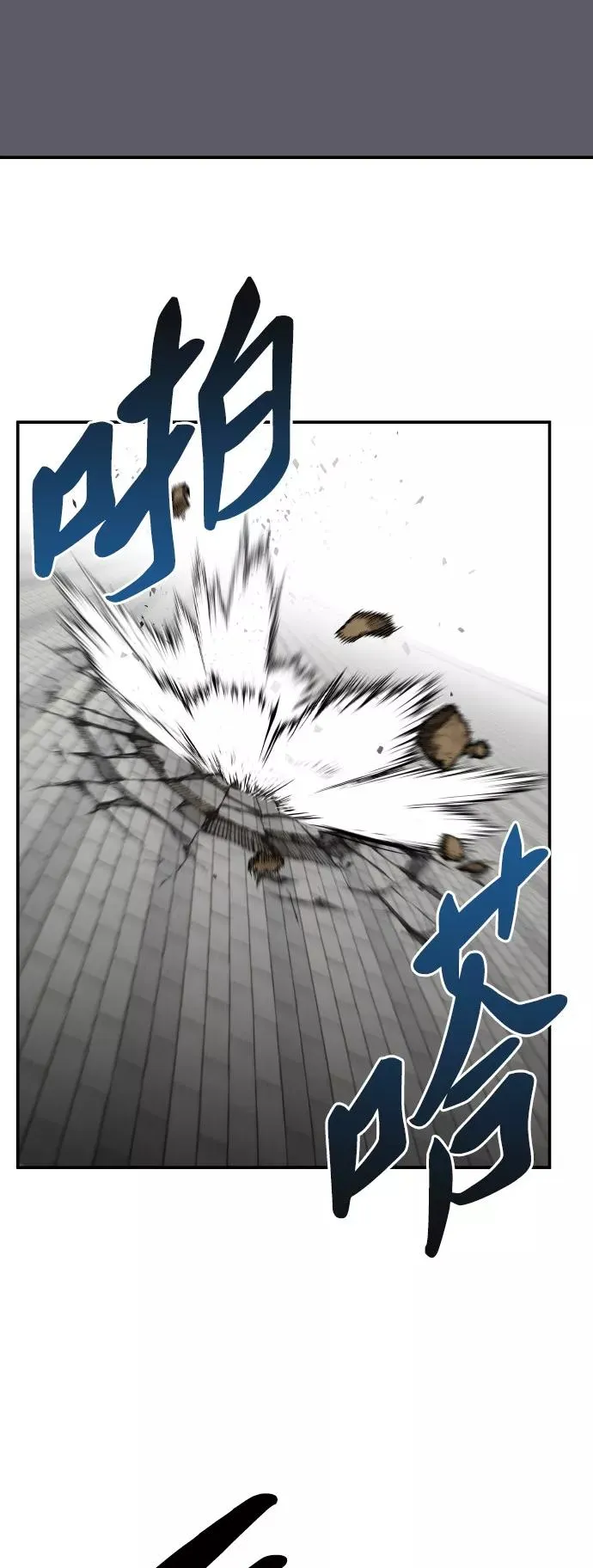 [第42话] 敌人相见 第43页