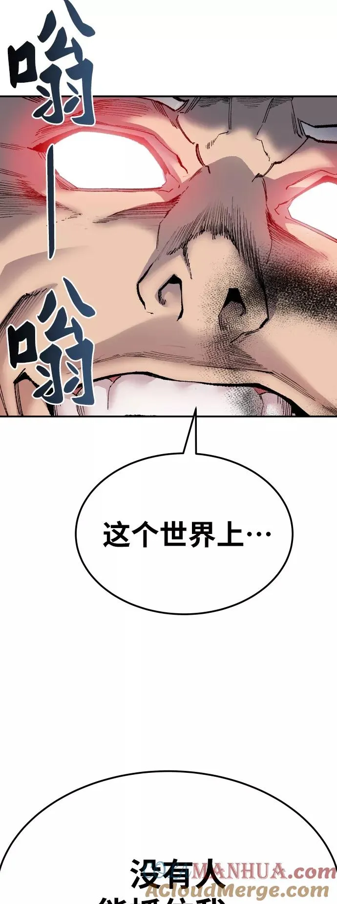 [第42话] 敌人相见 第49页