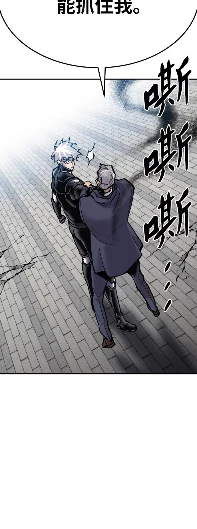 [第42话] 敌人相见 第50页