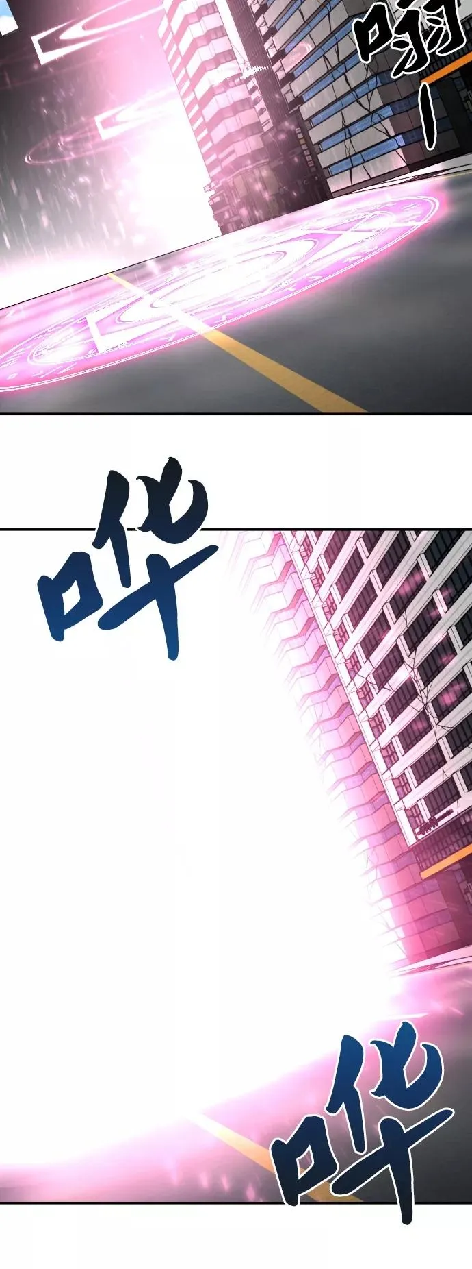 [第42话] 敌人相见 第56页
