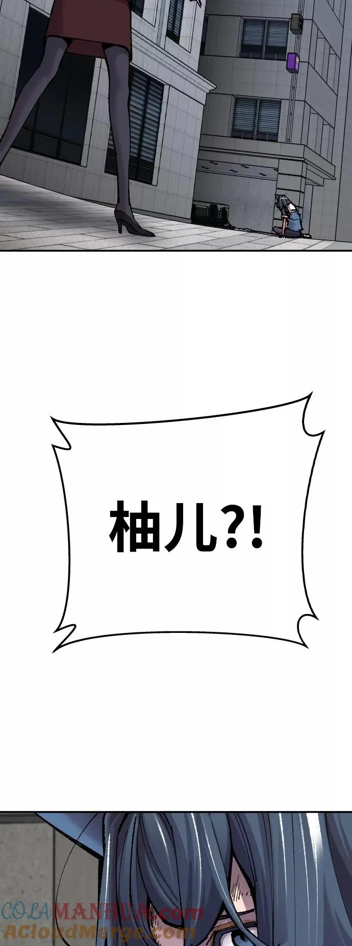 [第42话] 敌人相见 第65页