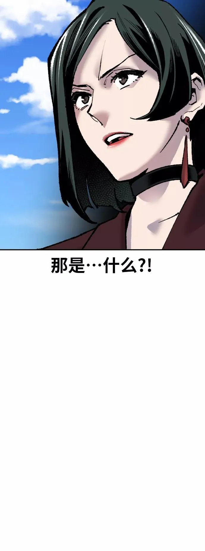 [第42话] 敌人相见 第80页