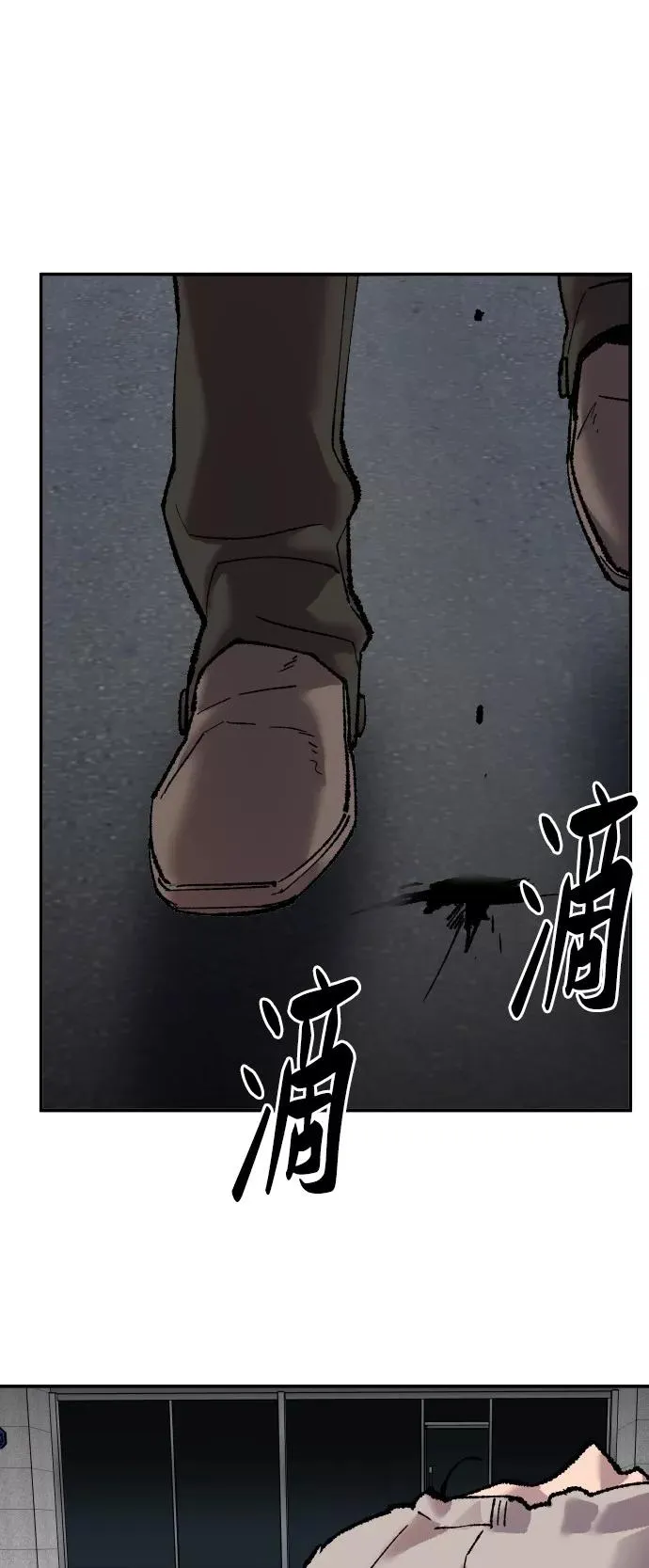 [第42话] 敌人相见 第82页