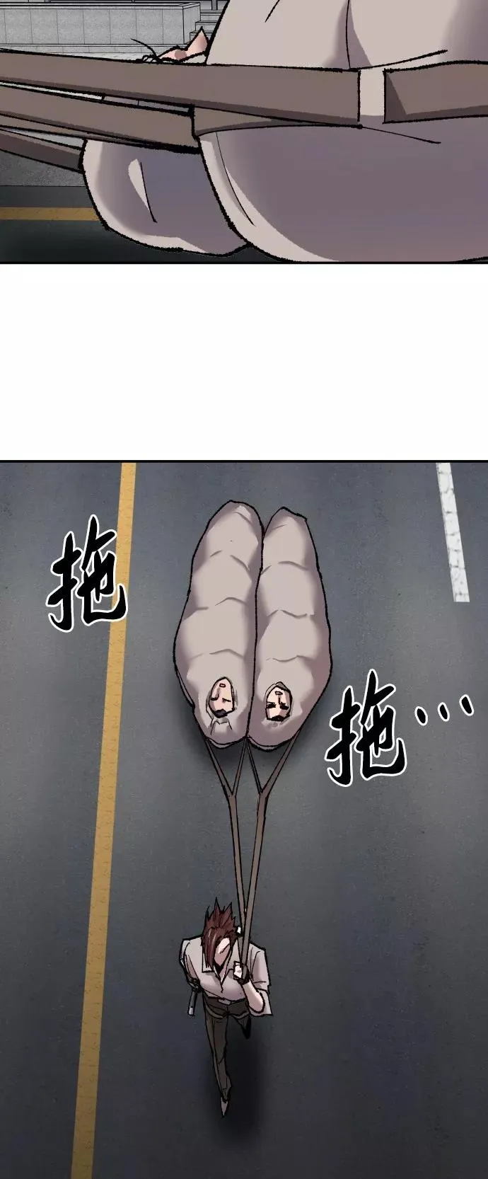 [第42话] 敌人相见 第83页