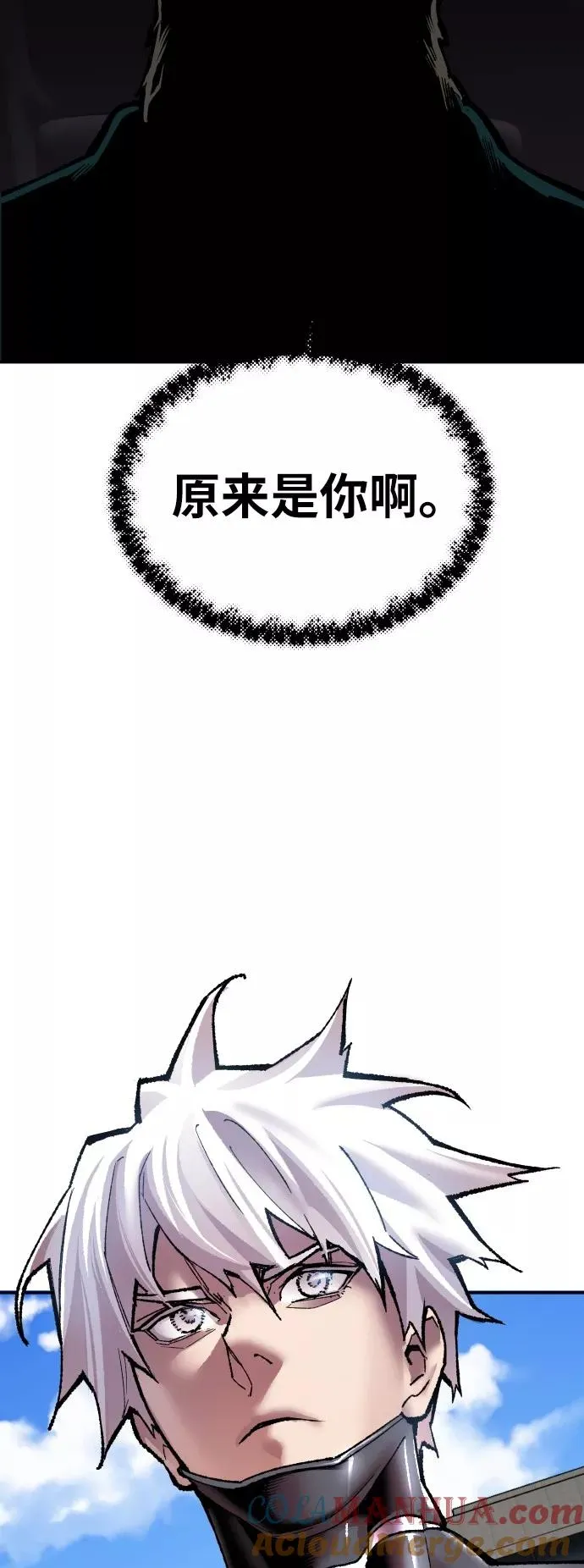 [第42话] 敌人相见 第109页