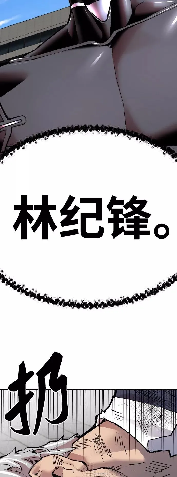 [第42话] 敌人相见 第110页