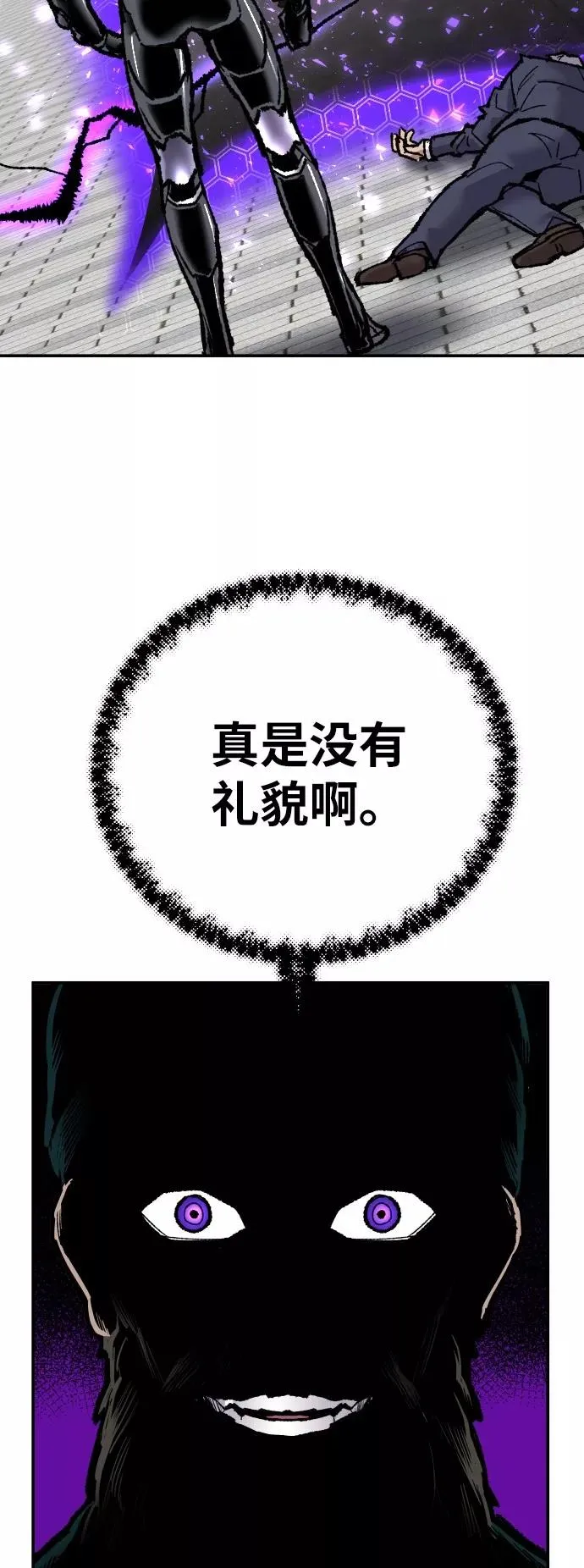 [第42话] 敌人相见 第112页