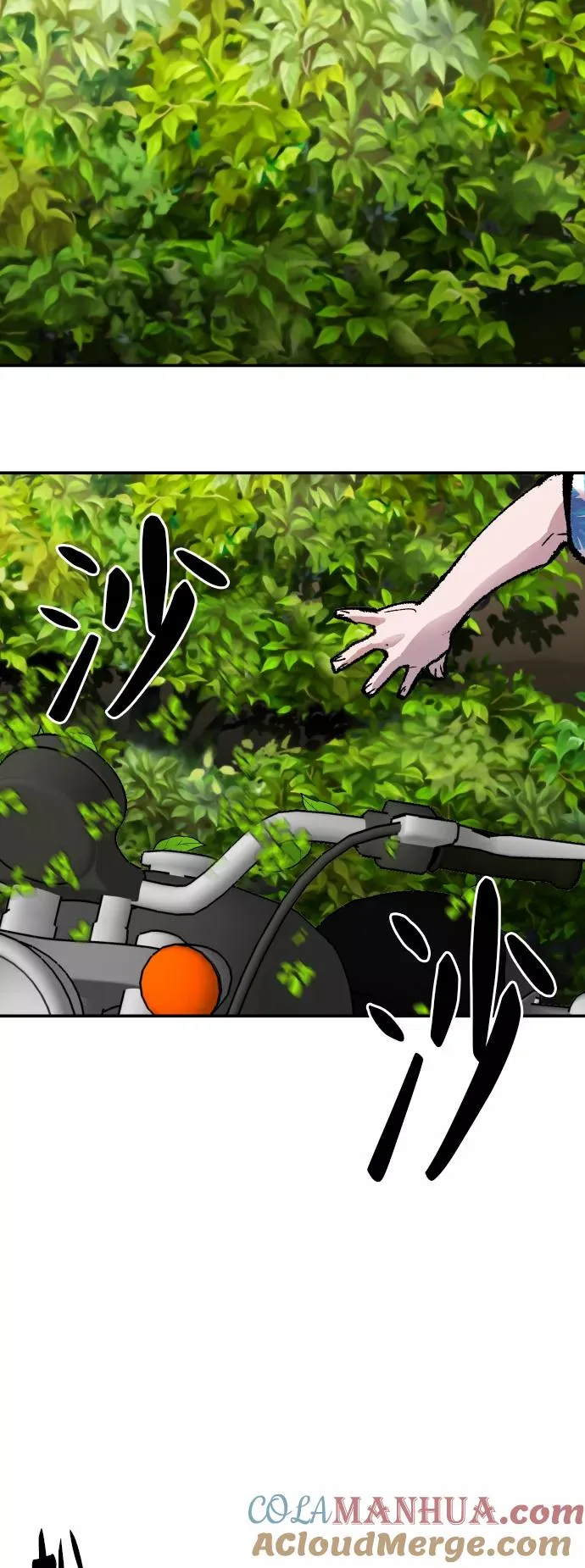 [第44话] 出击 第33页