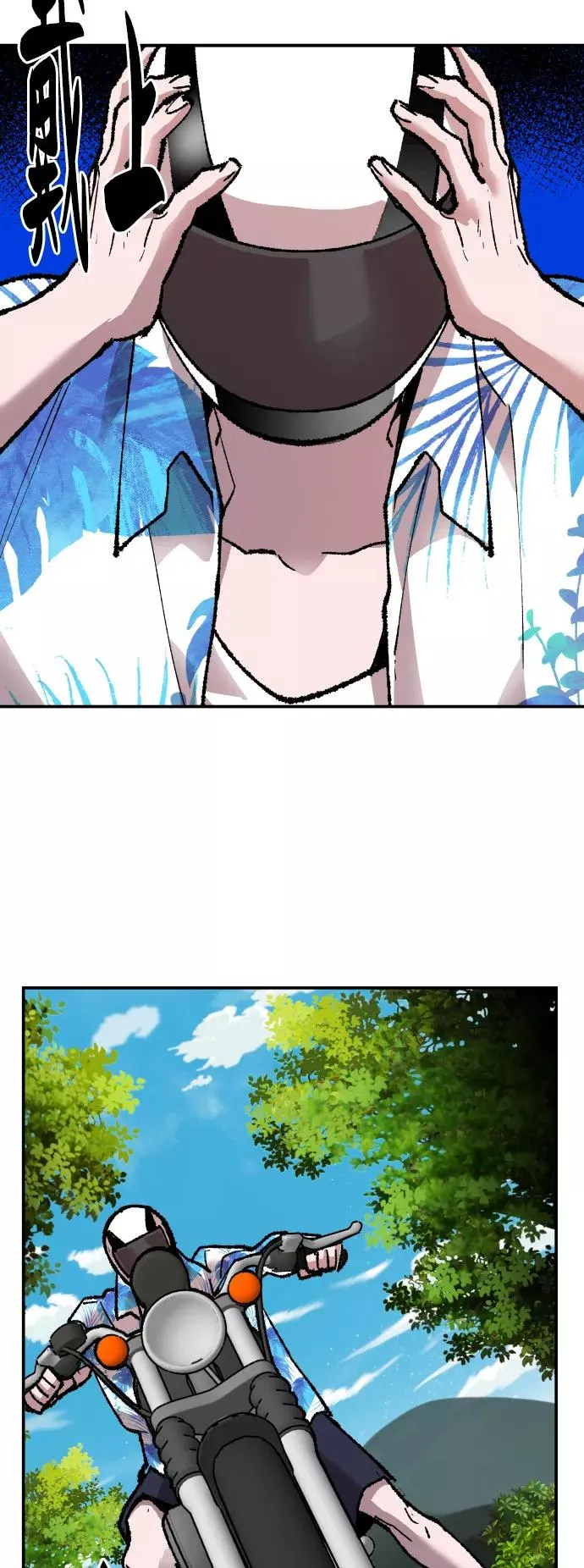 [第44话] 出击 第34页