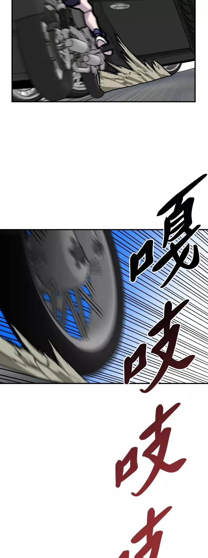 [第44话] 出击 第42页