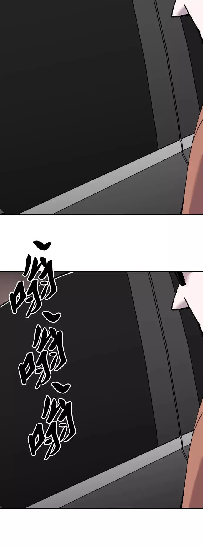 [第44话] 出击 第46页