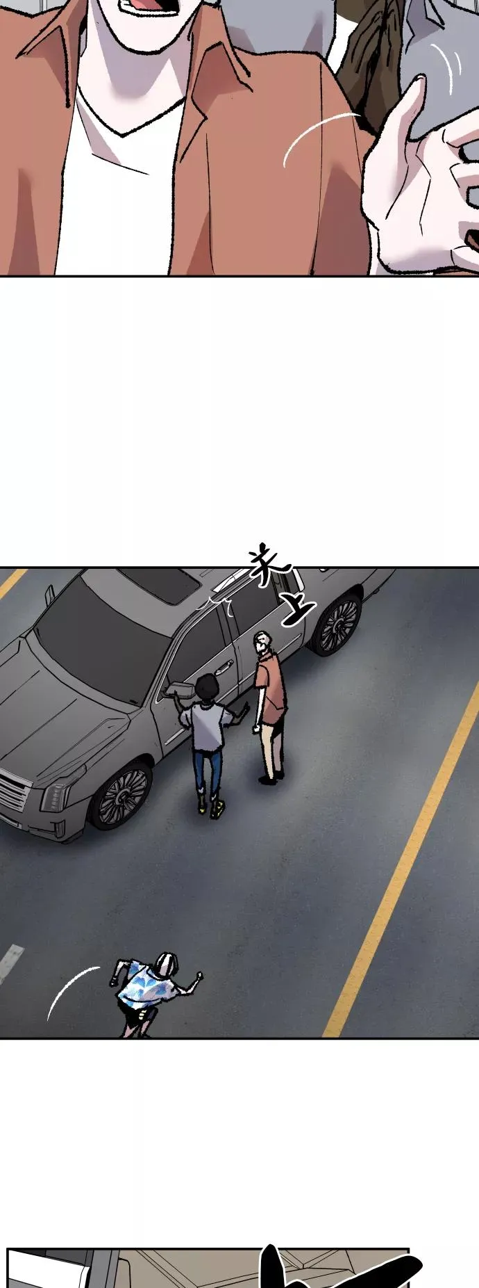 [第44话] 出击 第48页