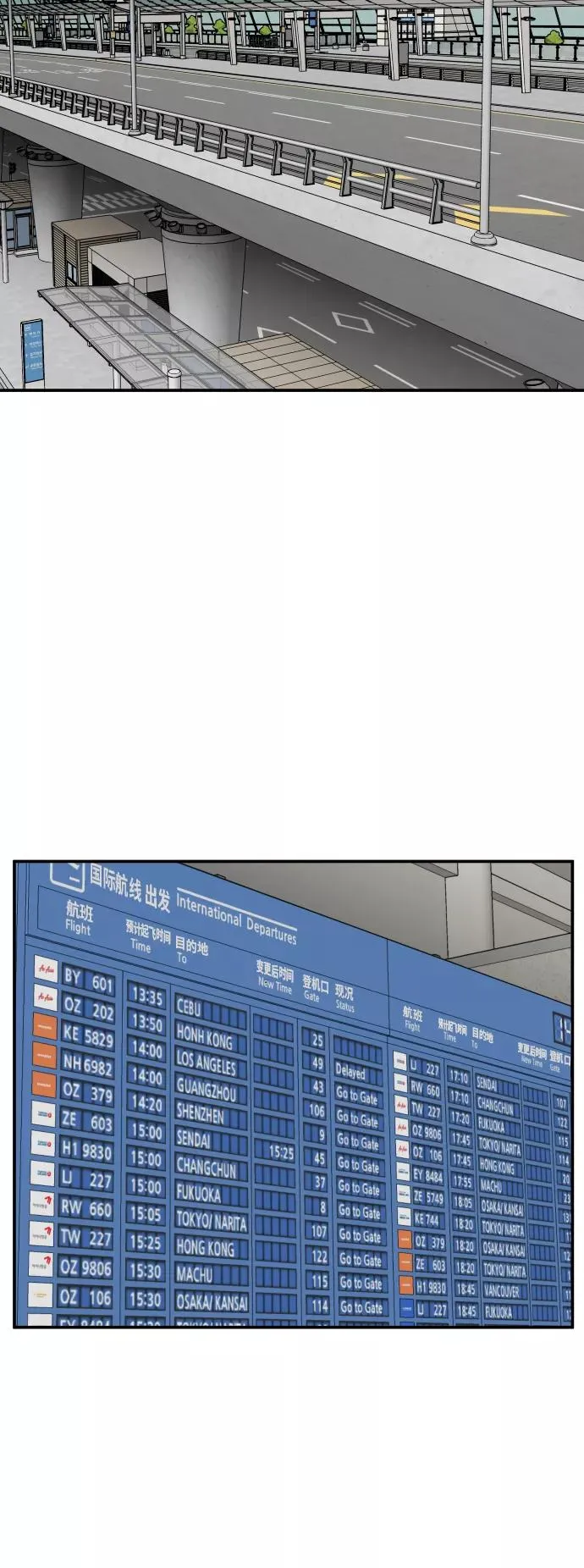 [第44话] 出击 第66页