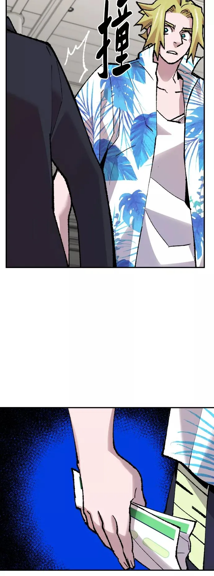 [第44话] 出击 第72页
