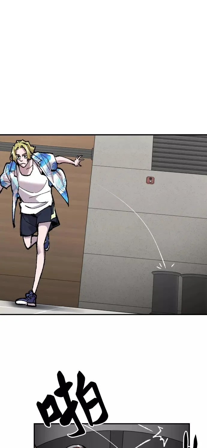 [第44话] 出击 第74页