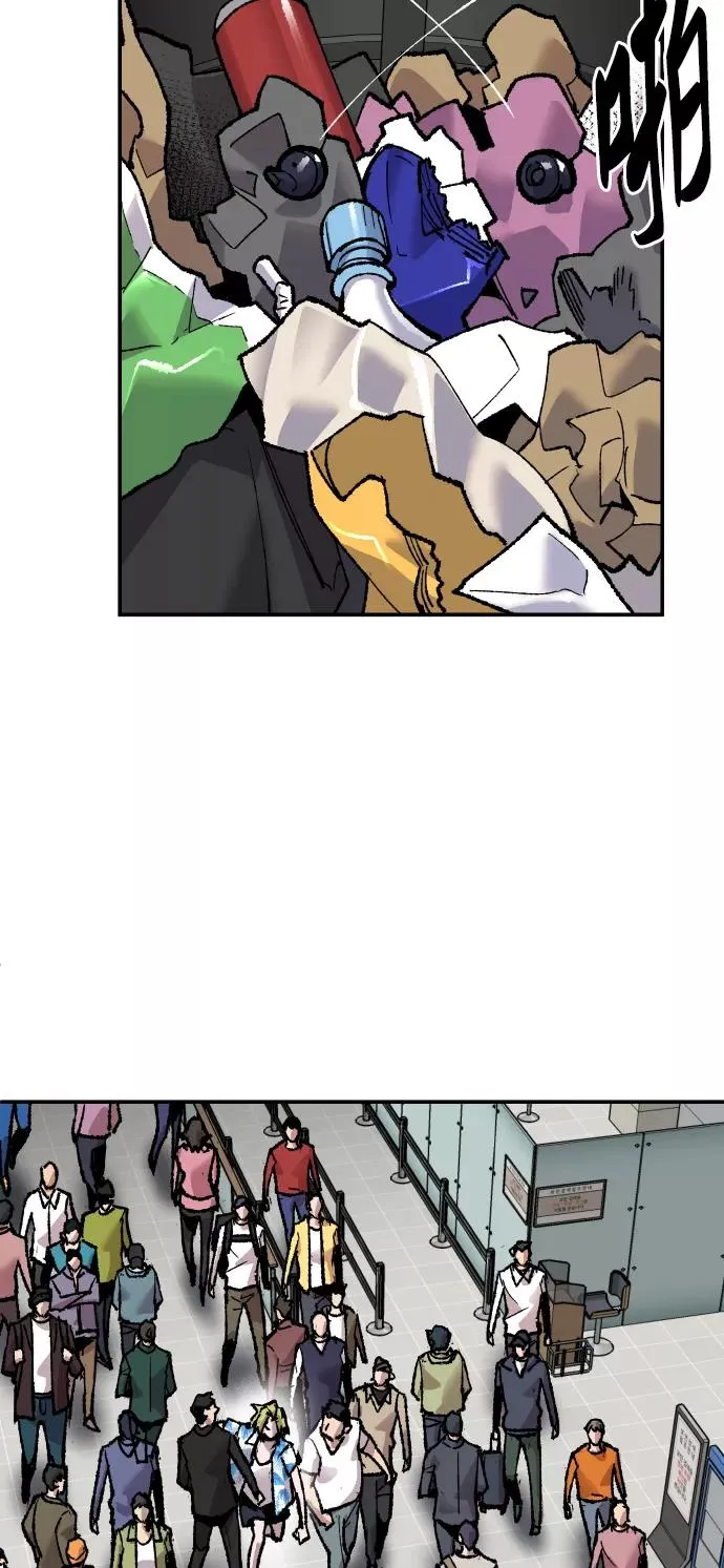 [第44话] 出击 第75页