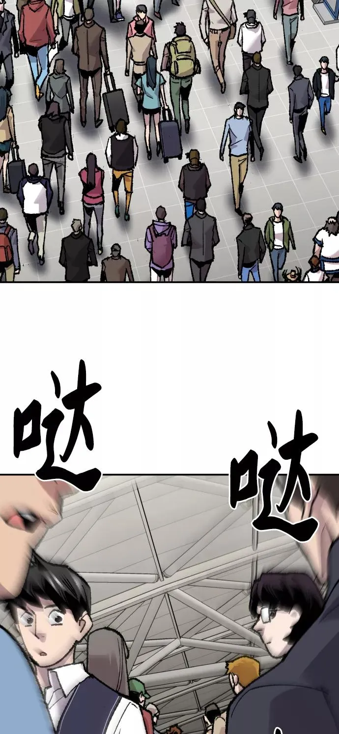[第44话] 出击 第76页