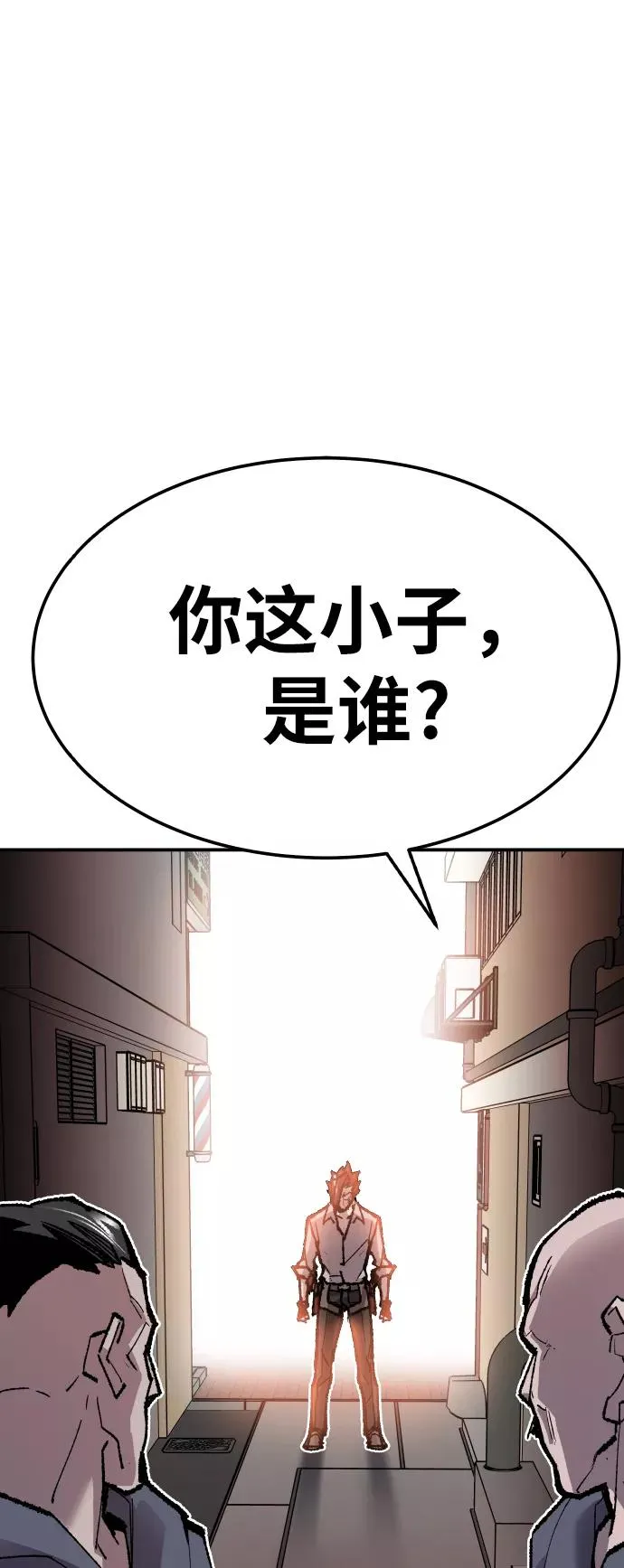 [第45话] 本地人（1） 第35页
