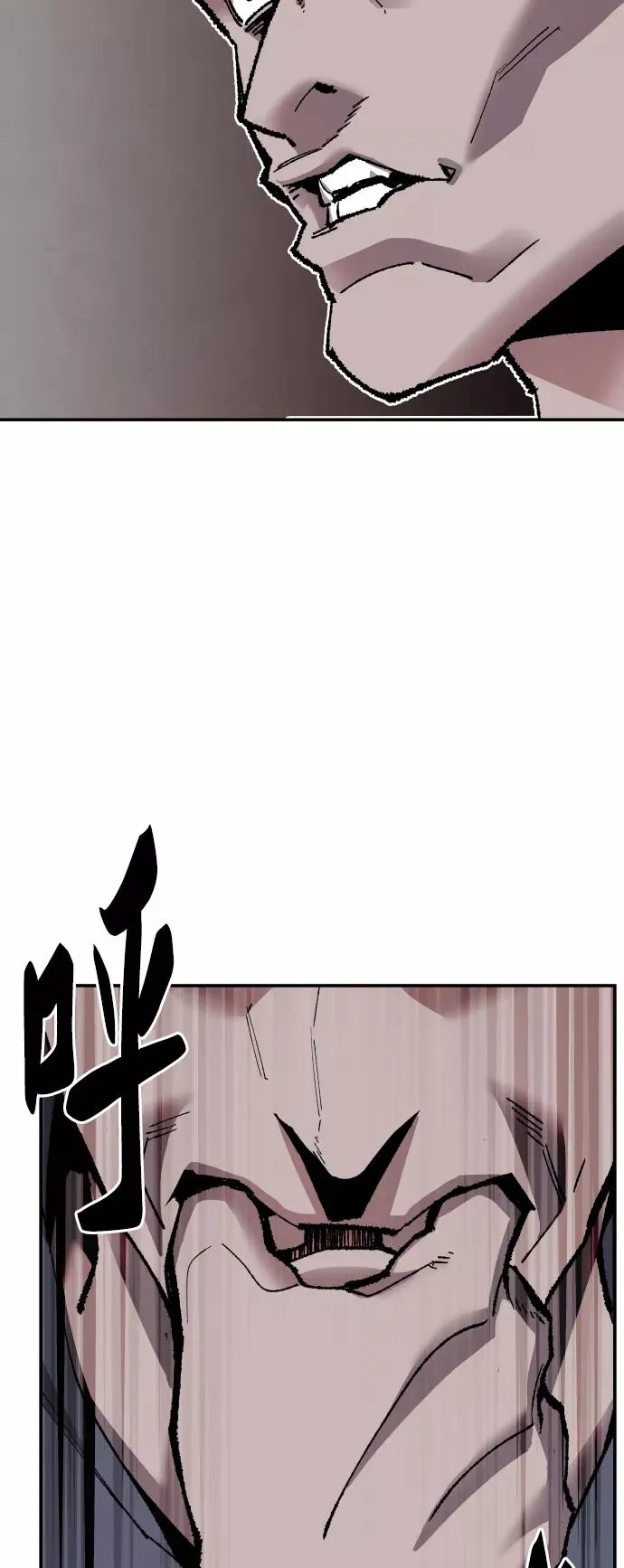 [第45话] 本地人（1） 第42页